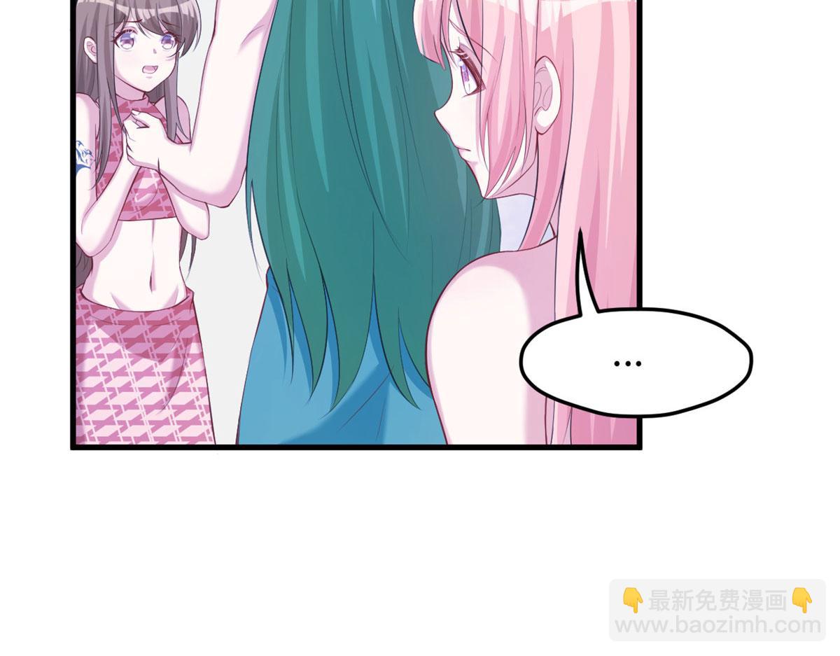 悠哉獸世：種種田，生生崽 - 303(3/3) - 1