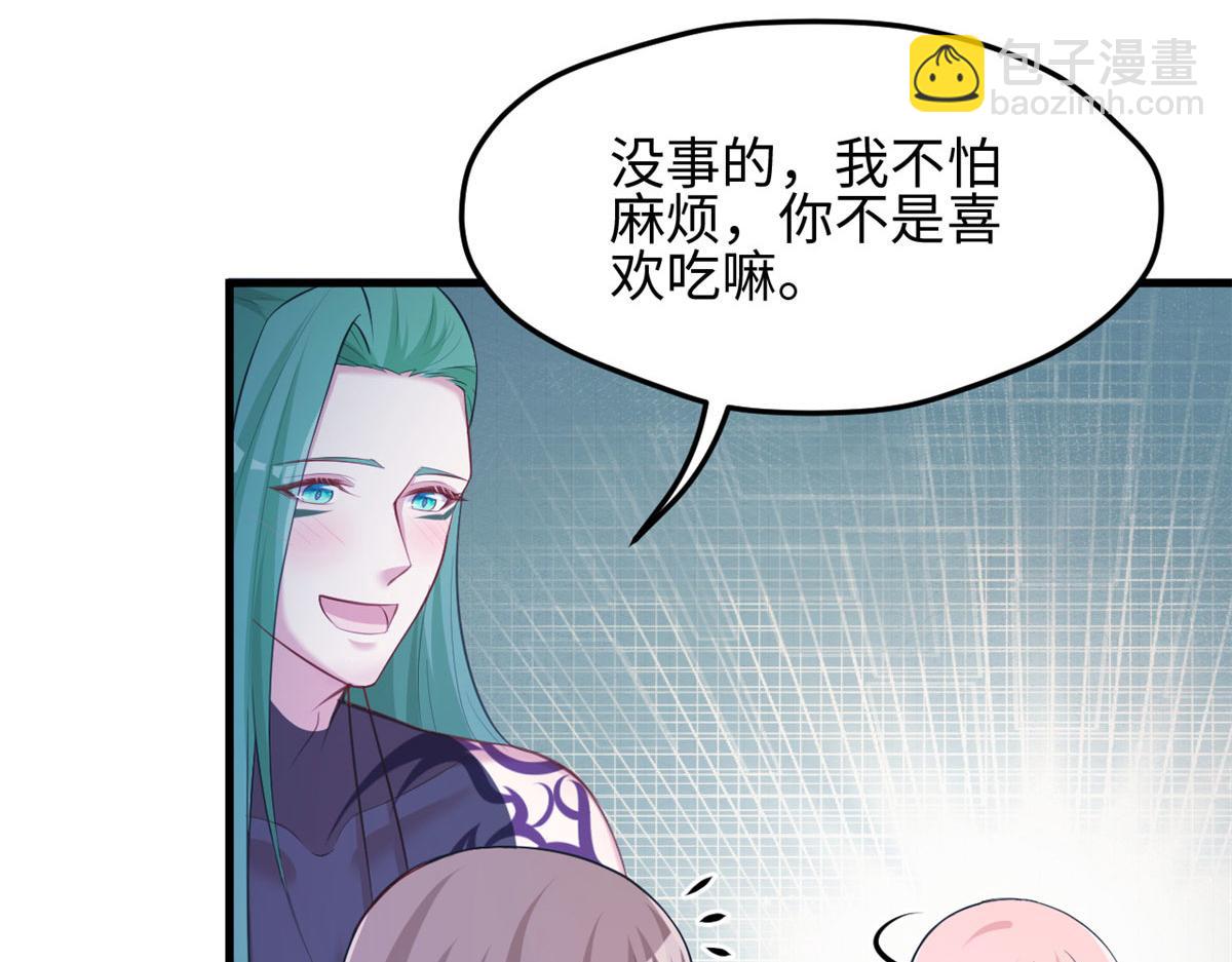 悠哉獸世：種種田，生生崽 - 303(3/3) - 2