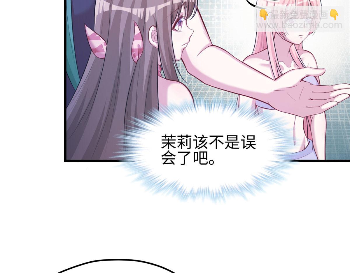 悠哉獸世：種種田，生生崽 - 303(3/3) - 4