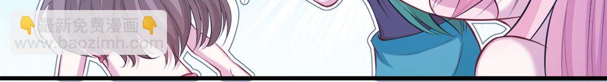 悠哉獸世：種種田，生生崽 - 303(3/3) - 2