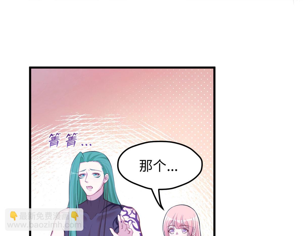 悠哉獸世：種種田，生生崽 - 303(3/3) - 3