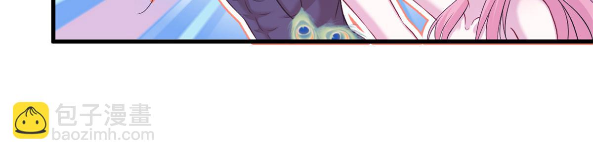 悠哉獸世：種種田，生生崽 - 303(3/3) - 3