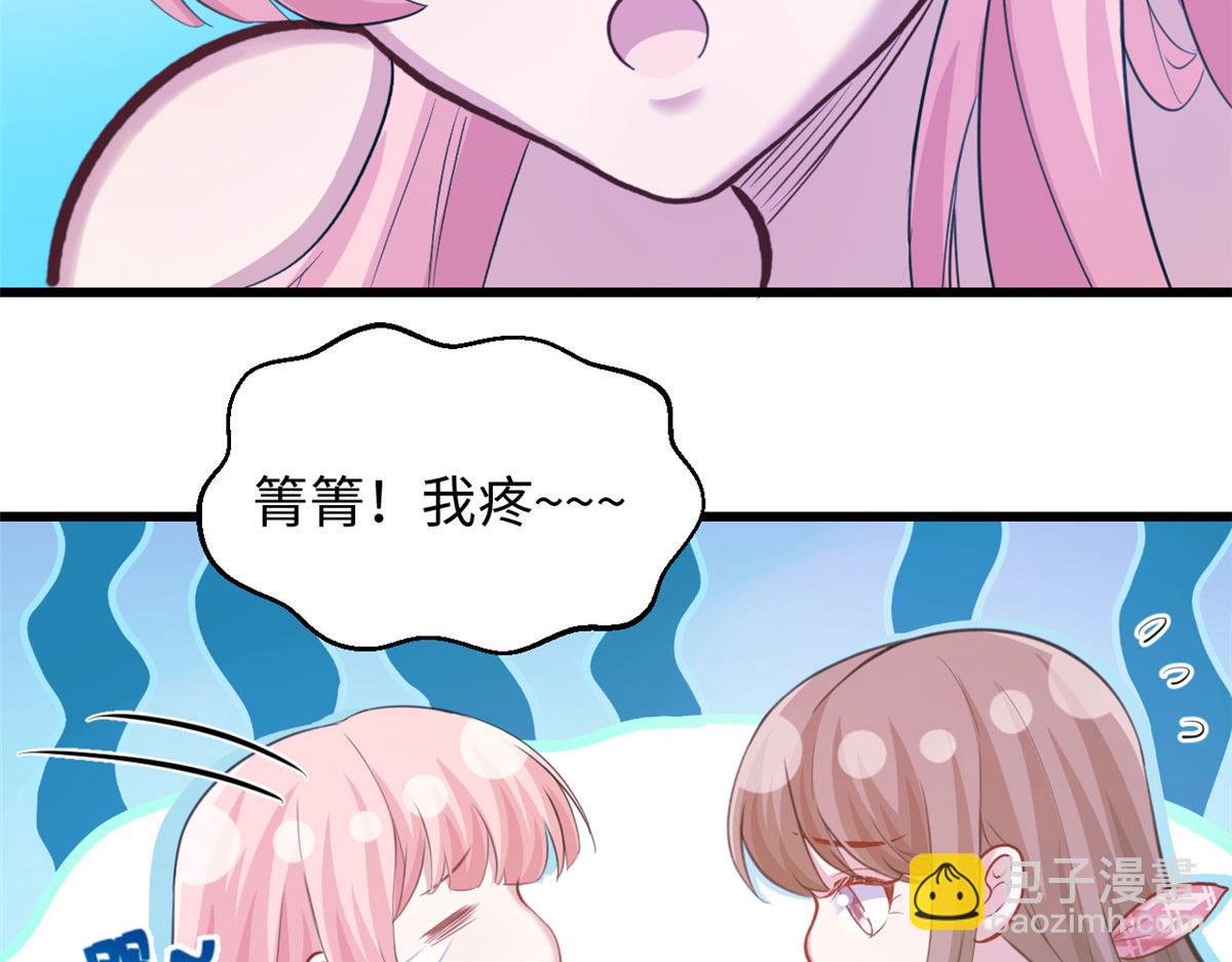 悠哉獸世：種種田，生生崽 - 303(1/3) - 6