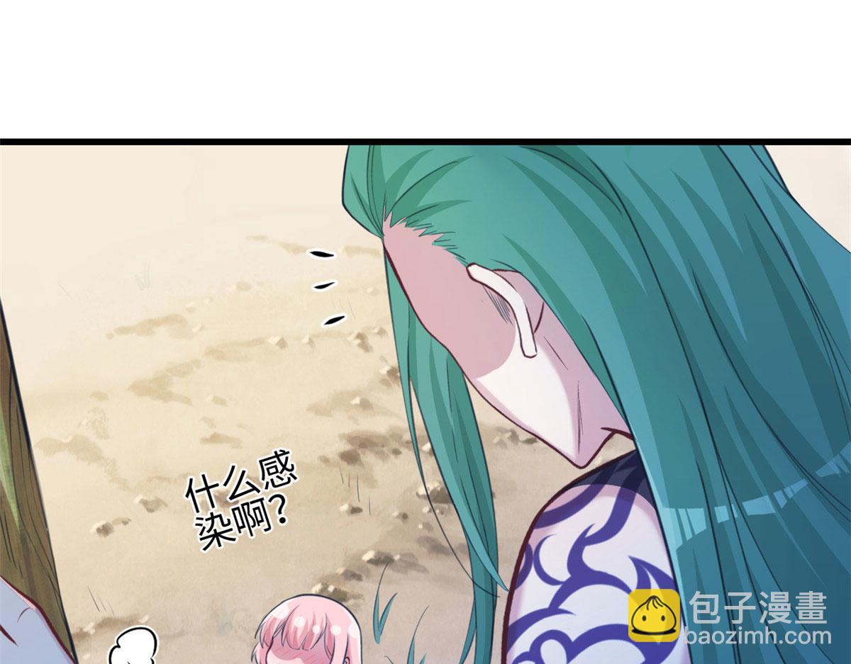 悠哉獸世：種種田，生生崽 - 303(1/3) - 6