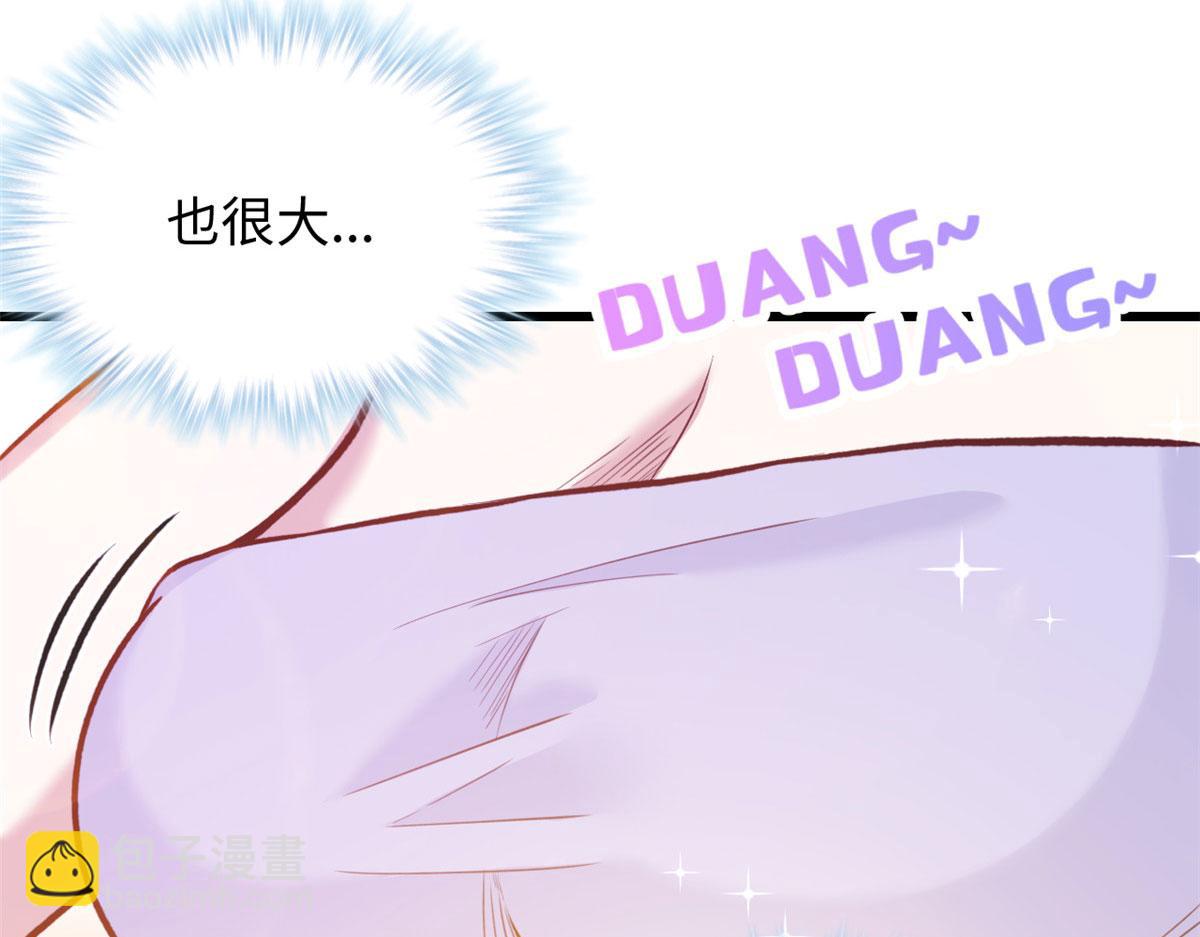 悠哉獸世：種種田，生生崽 - 303(1/3) - 5