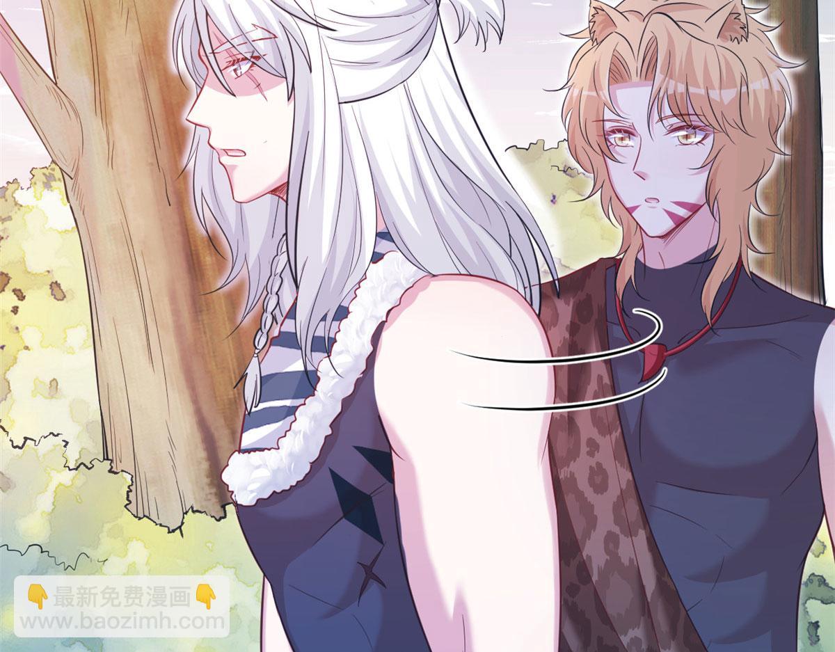 悠哉獸世：種種田，生生崽 - 303(1/3) - 7