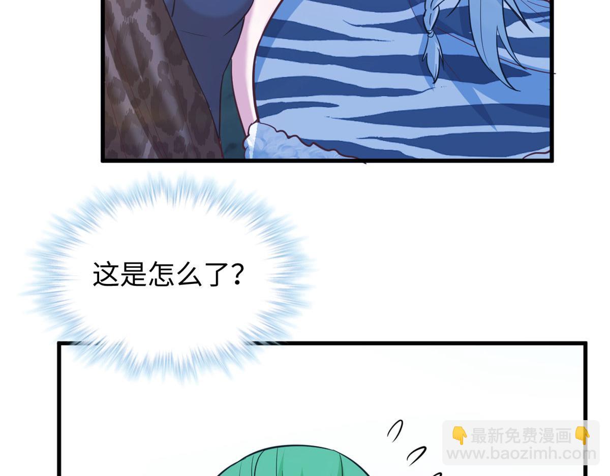 悠哉獸世：種種田，生生崽 - 303(2/3) - 5