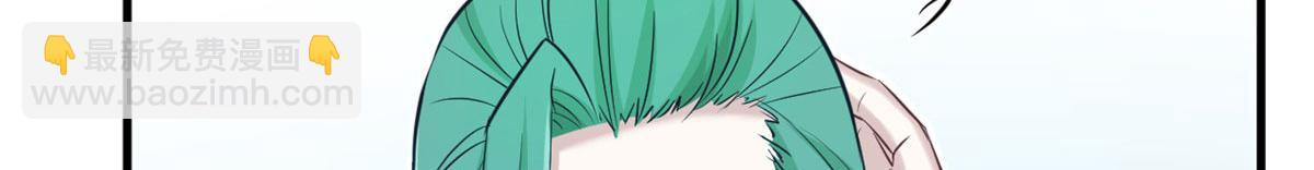 悠哉獸世：種種田，生生崽 - 303(2/3) - 6