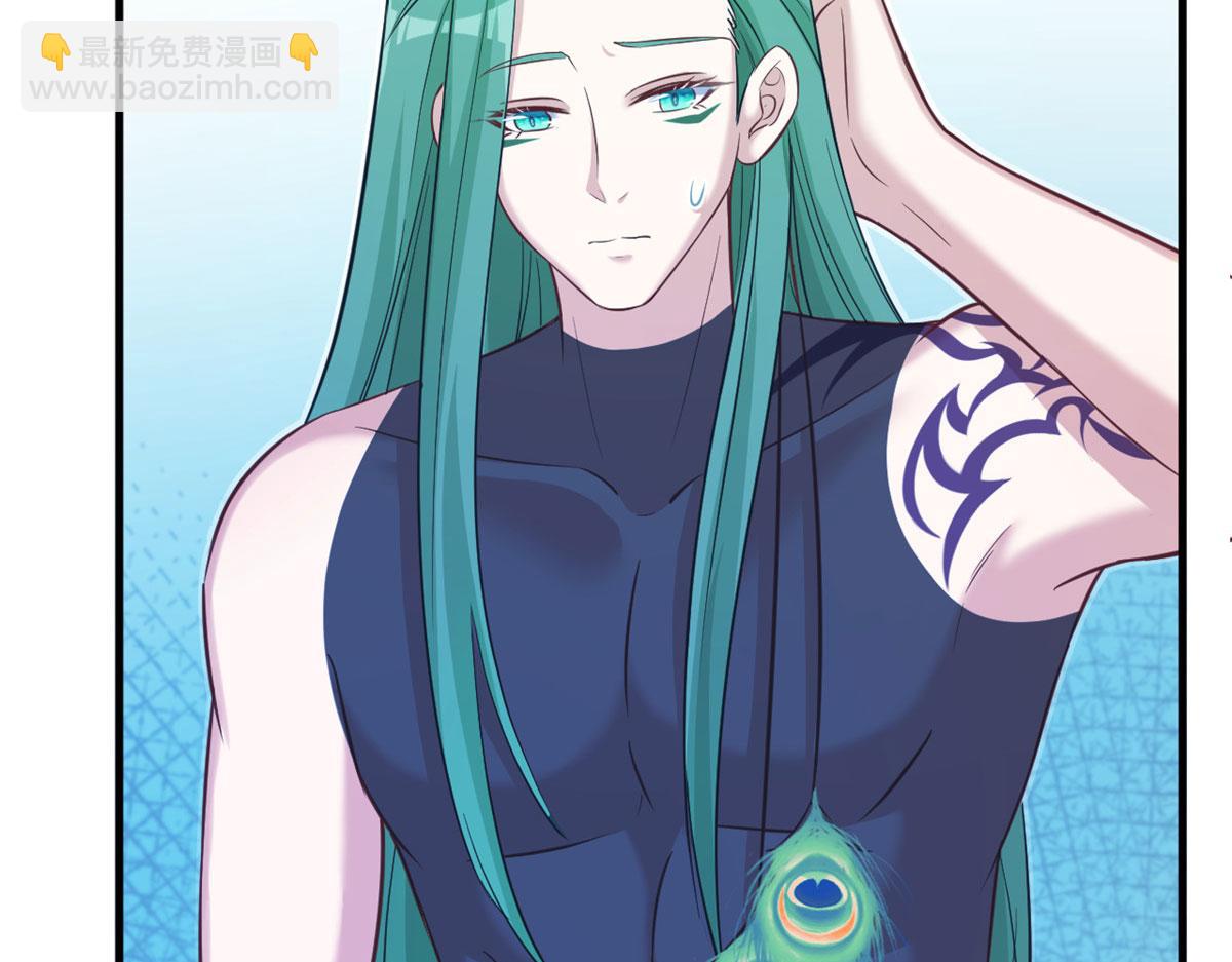 悠哉獸世：種種田，生生崽 - 303(2/3) - 7