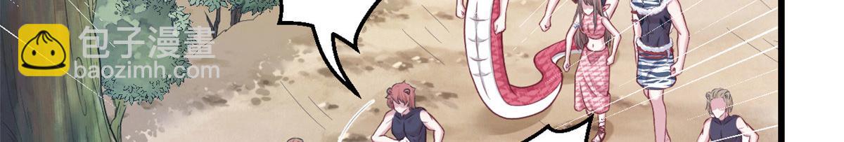 悠哉獸世：種種田，生生崽 - 303(1/3) - 6