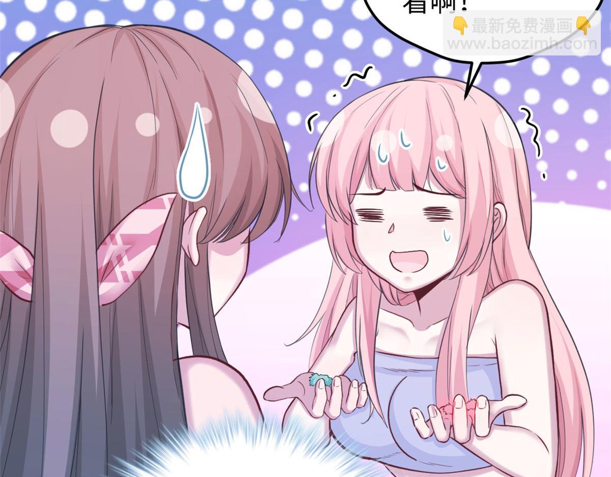 悠哉獸世：種種田，生生崽 - 303(2/3) - 6