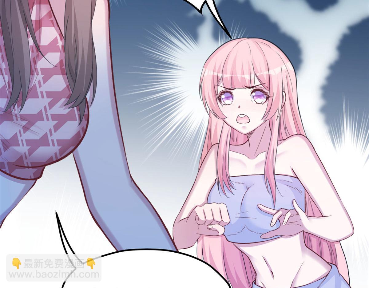 悠哉獸世：種種田，生生崽 - 303(2/3) - 3