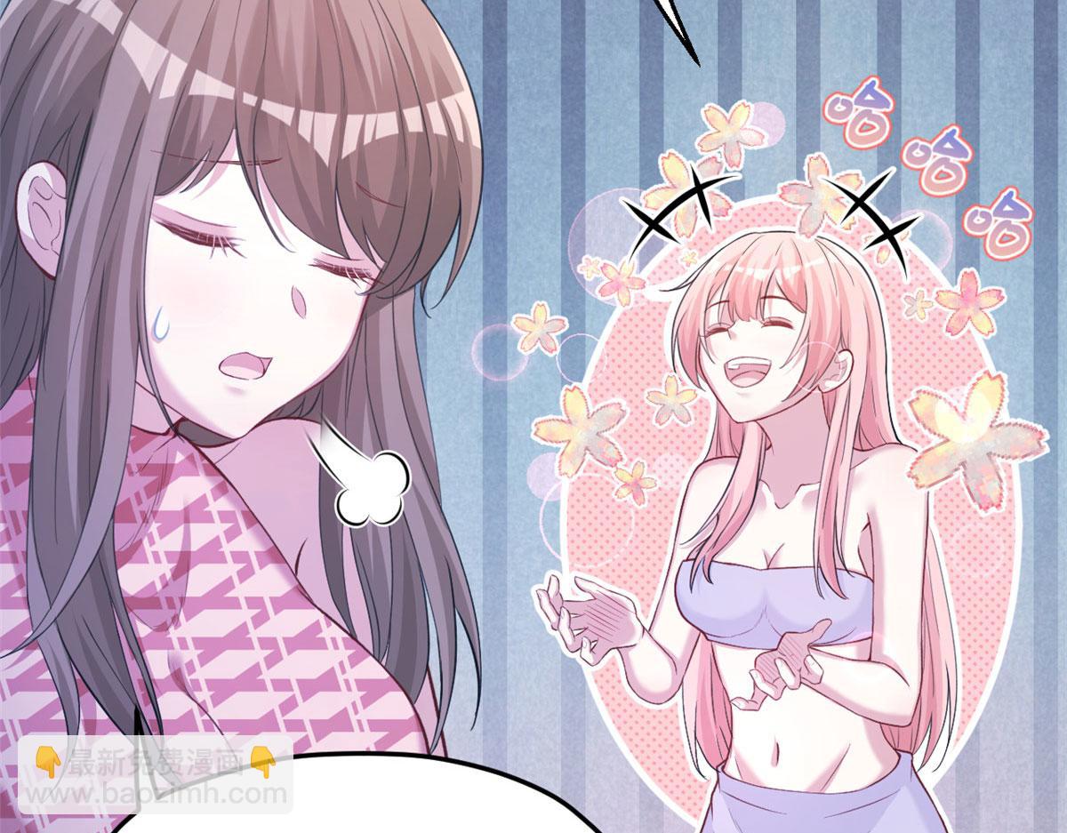 悠哉獸世：種種田，生生崽 - 303(2/3) - 5