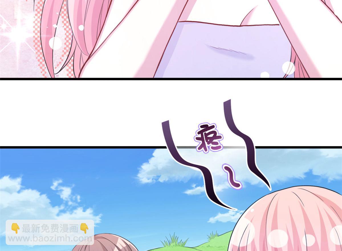 悠哉獸世：種種田，生生崽 - 303(2/3) - 8