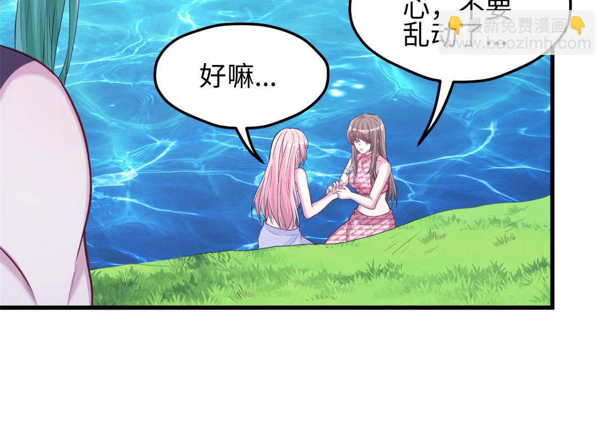 悠哉獸世：種種田，生生崽 - 303(2/3) - 4