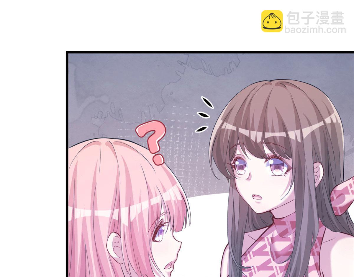 悠哉獸世：種種田，生生崽 - 303(2/3) - 5