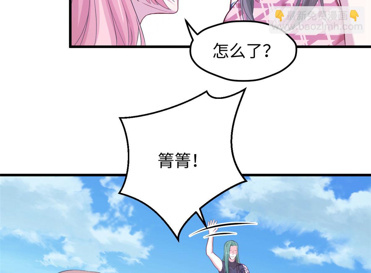 悠哉獸世：種種田，生生崽 - 303(2/3) - 6