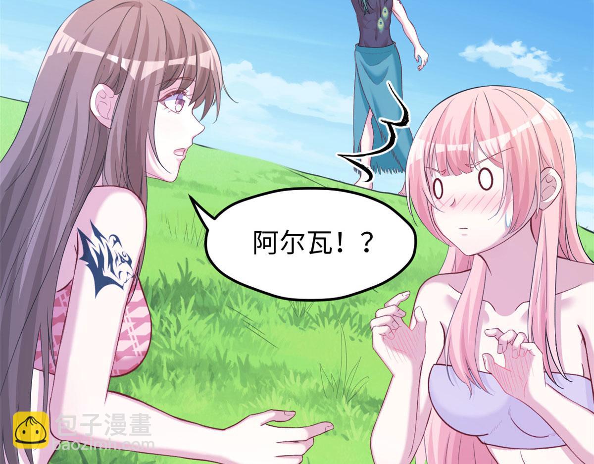 悠哉獸世：種種田，生生崽 - 303(2/3) - 7