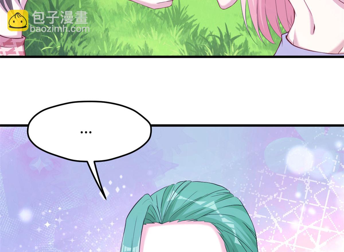 悠哉獸世：種種田，生生崽 - 303(2/3) - 8