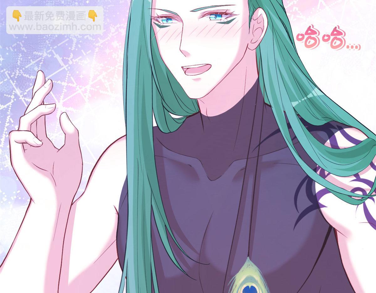 悠哉獸世：種種田，生生崽 - 303(2/3) - 1