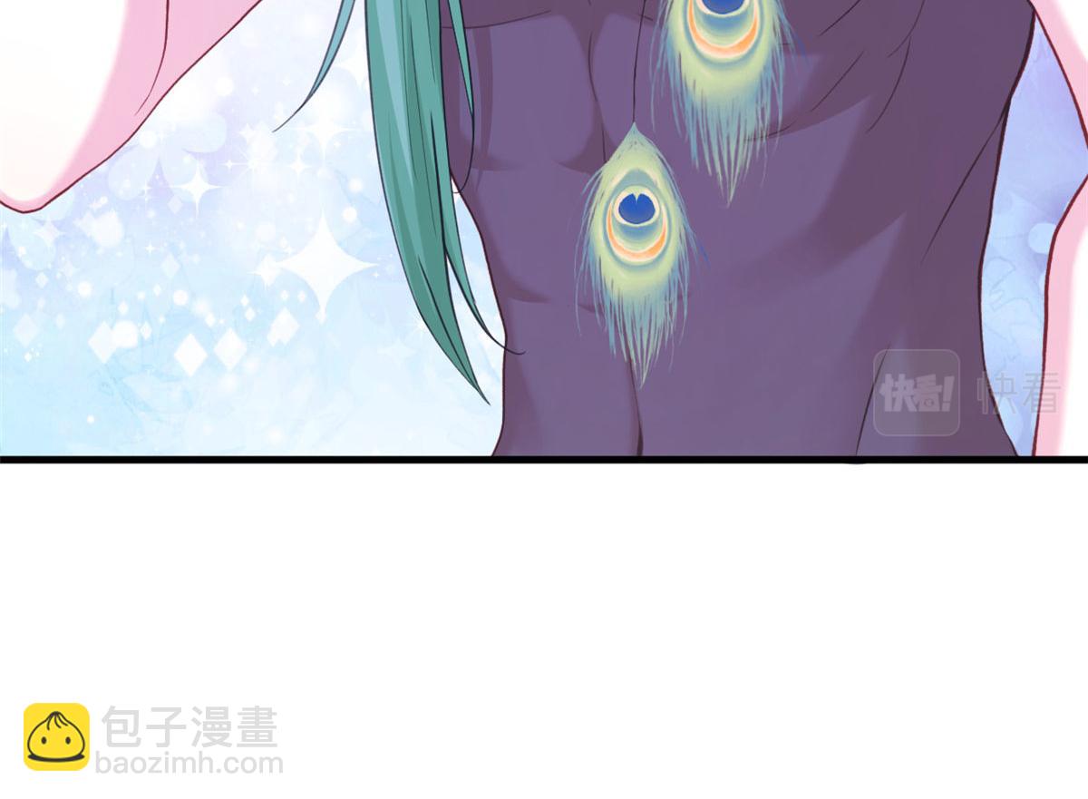 悠哉獸世：種種田，生生崽 - 303(2/3) - 2