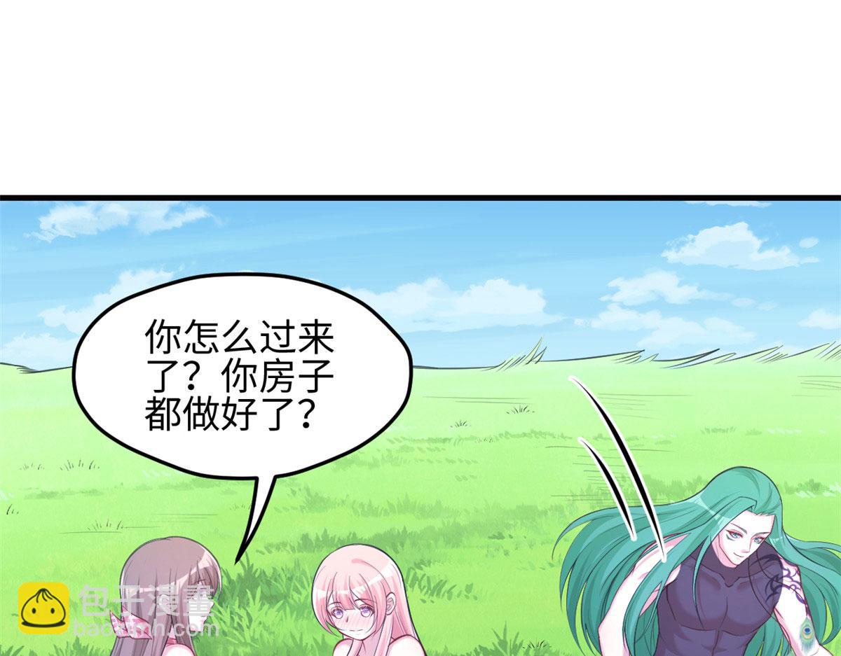 悠哉獸世：種種田，生生崽 - 303(2/3) - 3