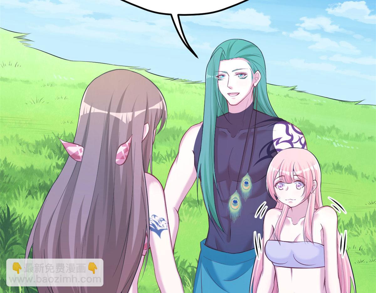 悠哉獸世：種種田，生生崽 - 303(2/3) - 6