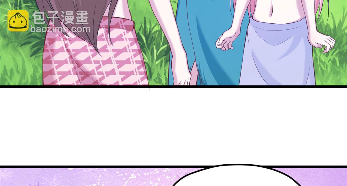 悠哉獸世：種種田，生生崽 - 303(2/3) - 7