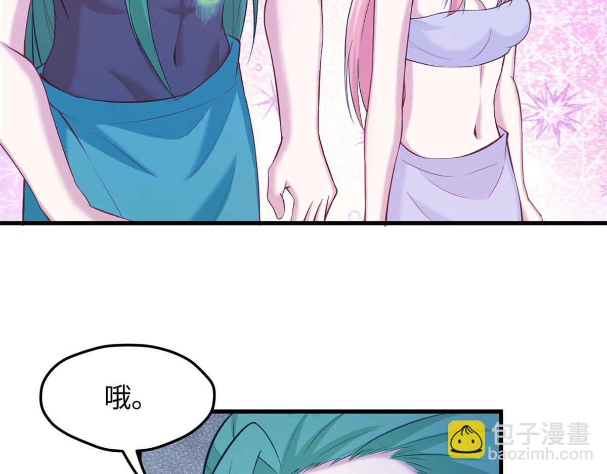 悠哉獸世：種種田，生生崽 - 303(2/3) - 1