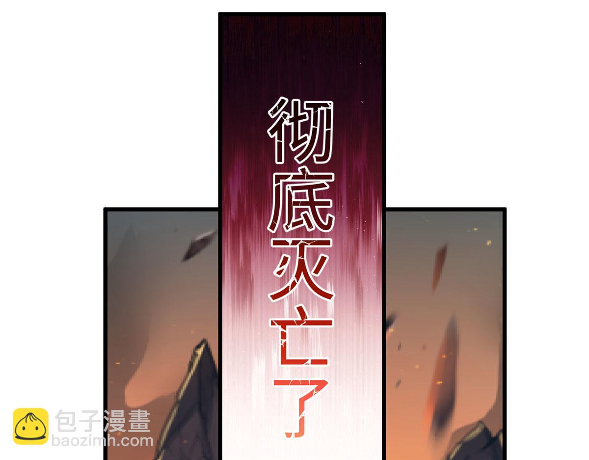 悠哉獸世：種種田，生生崽 - 305(1/3) - 6