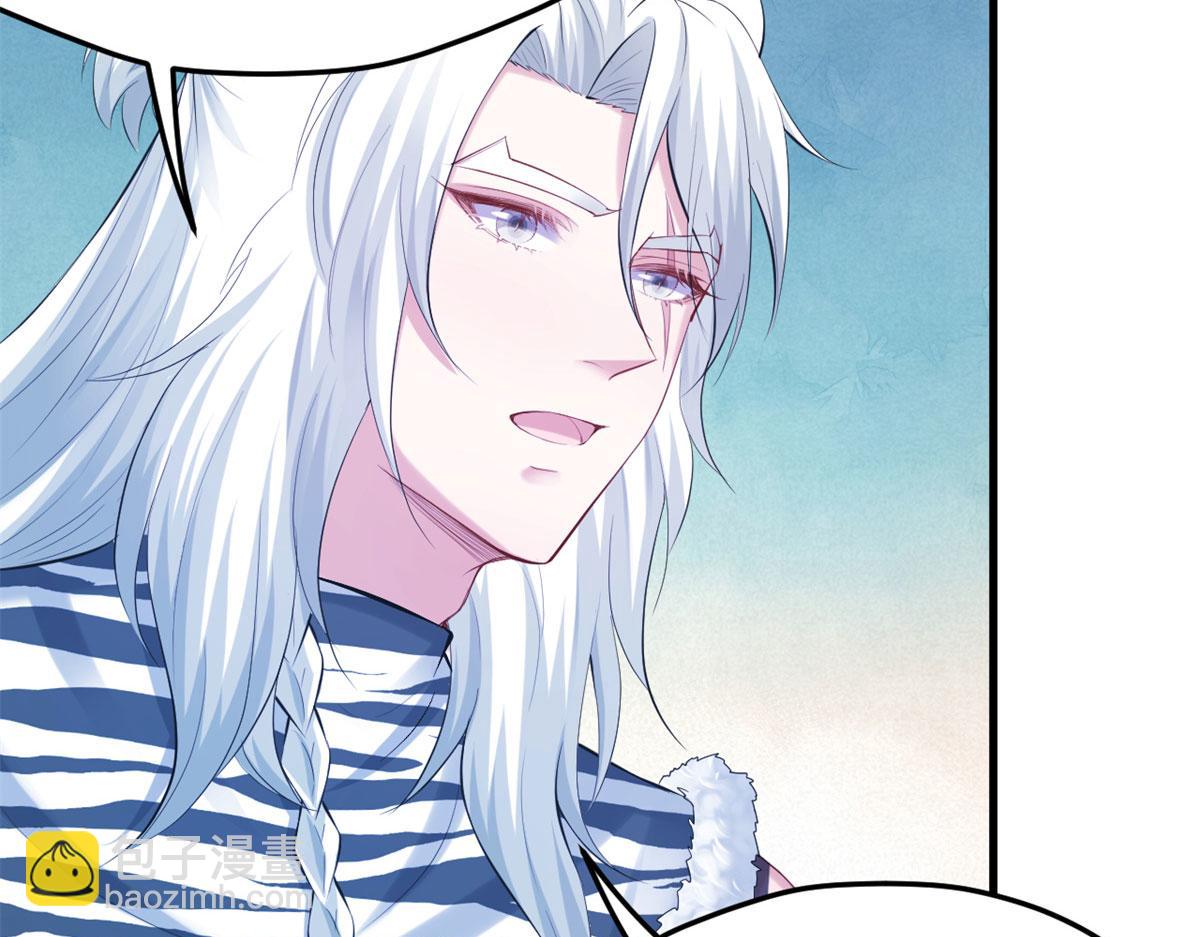 悠哉獸世：種種田，生生崽 - 305(1/3) - 2