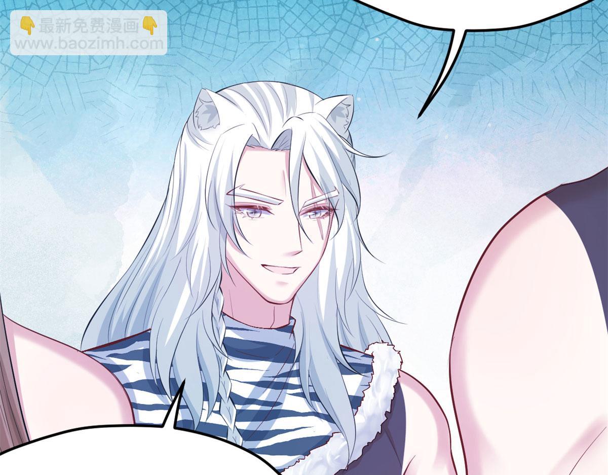 悠哉獸世：種種田，生生崽 - 305(1/3) - 6