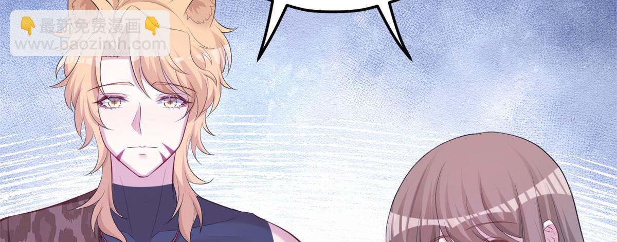 悠哉獸世：種種田，生生崽 - 305(1/3) - 8