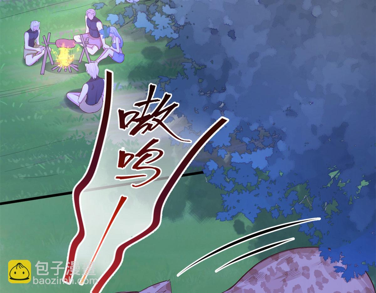 悠哉獸世：種種田，生生崽 - 305(1/3) - 2