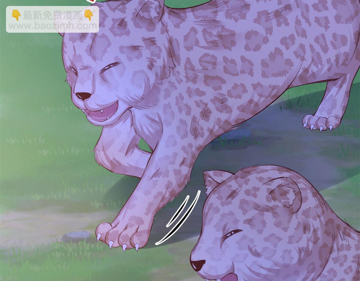 悠哉獸世：種種田，生生崽 - 305(1/3) - 3