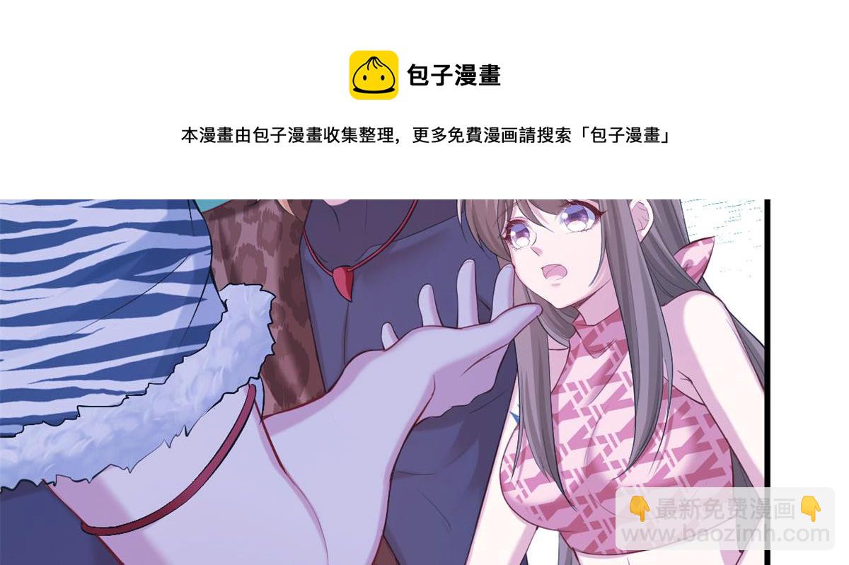 悠哉獸世：種種田，生生崽 - 305(1/3) - 7