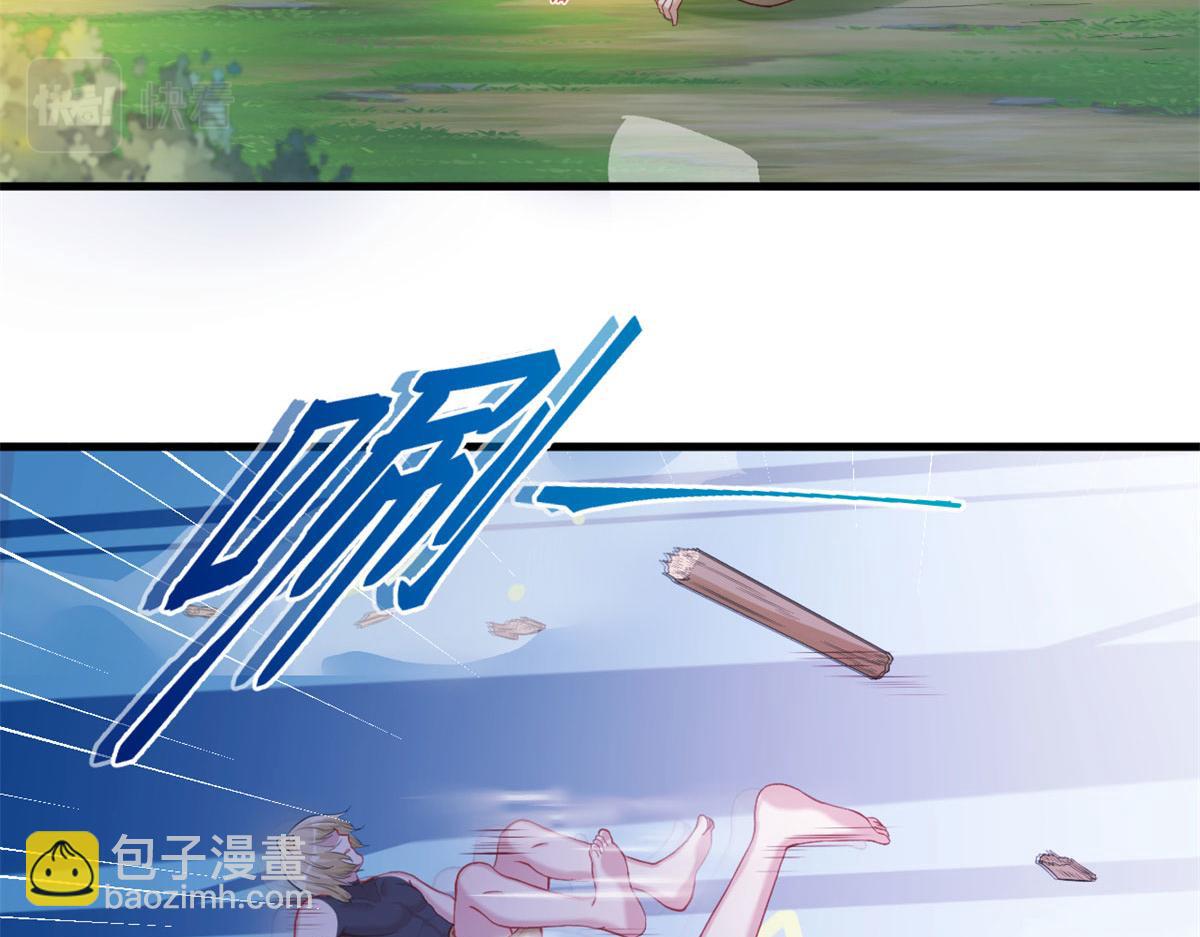 悠哉獸世：種種田，生生崽 - 307(1/2) - 6