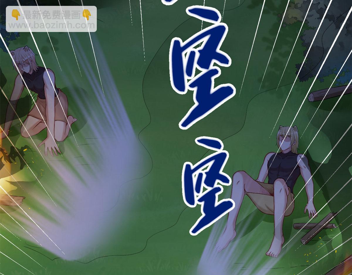 悠哉獸世：種種田，生生崽 - 307(1/2) - 8