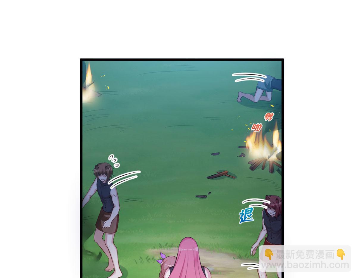 悠哉獸世：種種田，生生崽 - 307(1/2) - 4