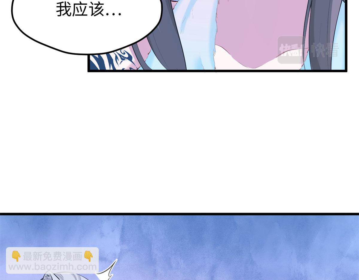 悠哉獸世：種種田，生生崽 - 307(1/2) - 5