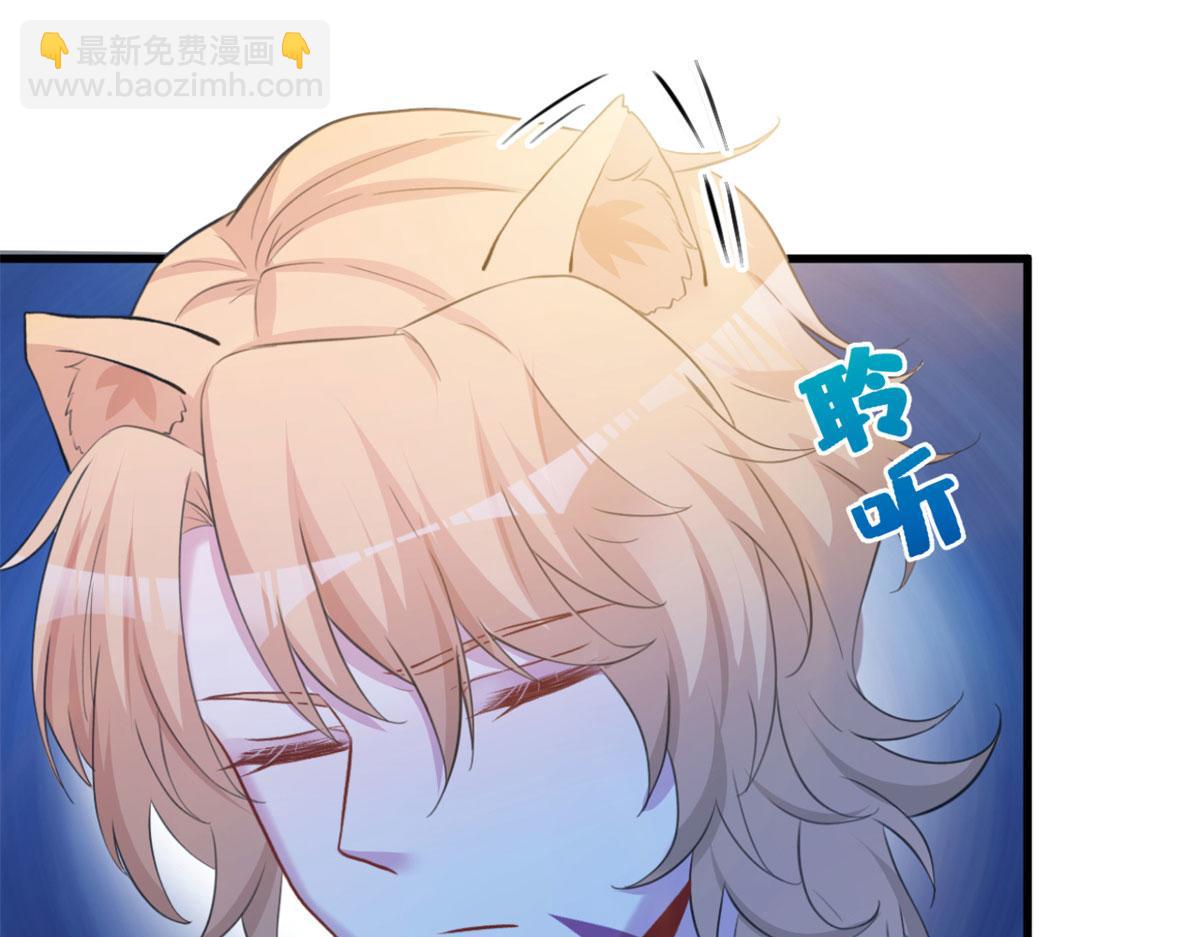 悠哉獸世：種種田，生生崽 - 307(1/2) - 1