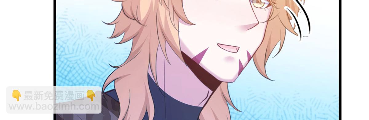 悠哉獸世：種種田，生生崽 - 307(2/2) - 5