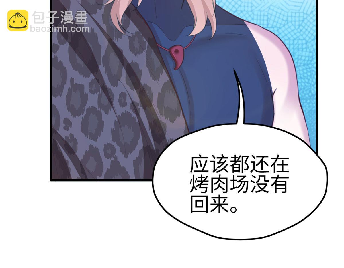 悠哉獸世：種種田，生生崽 - 307(2/2) - 6