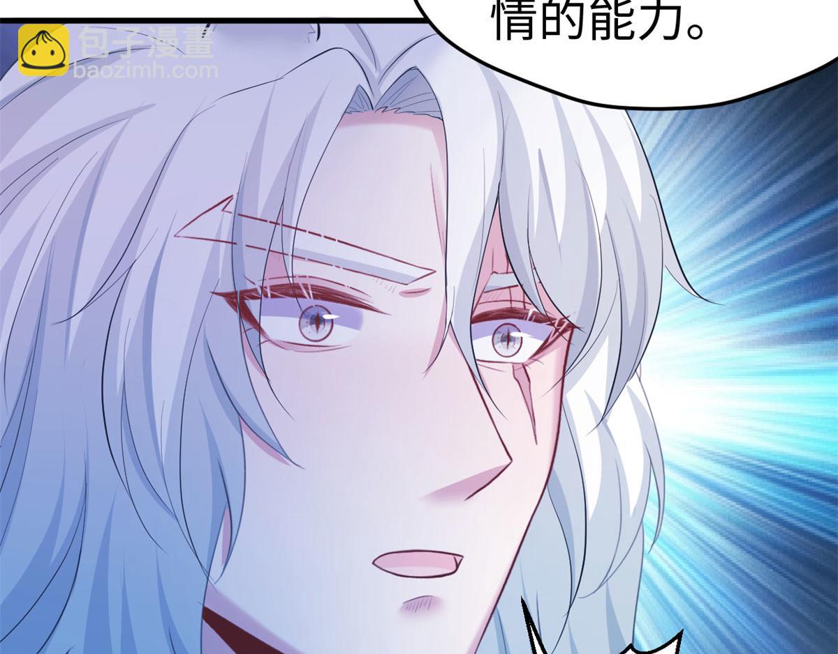 悠哉獸世：種種田，生生崽 - 307(2/2) - 5