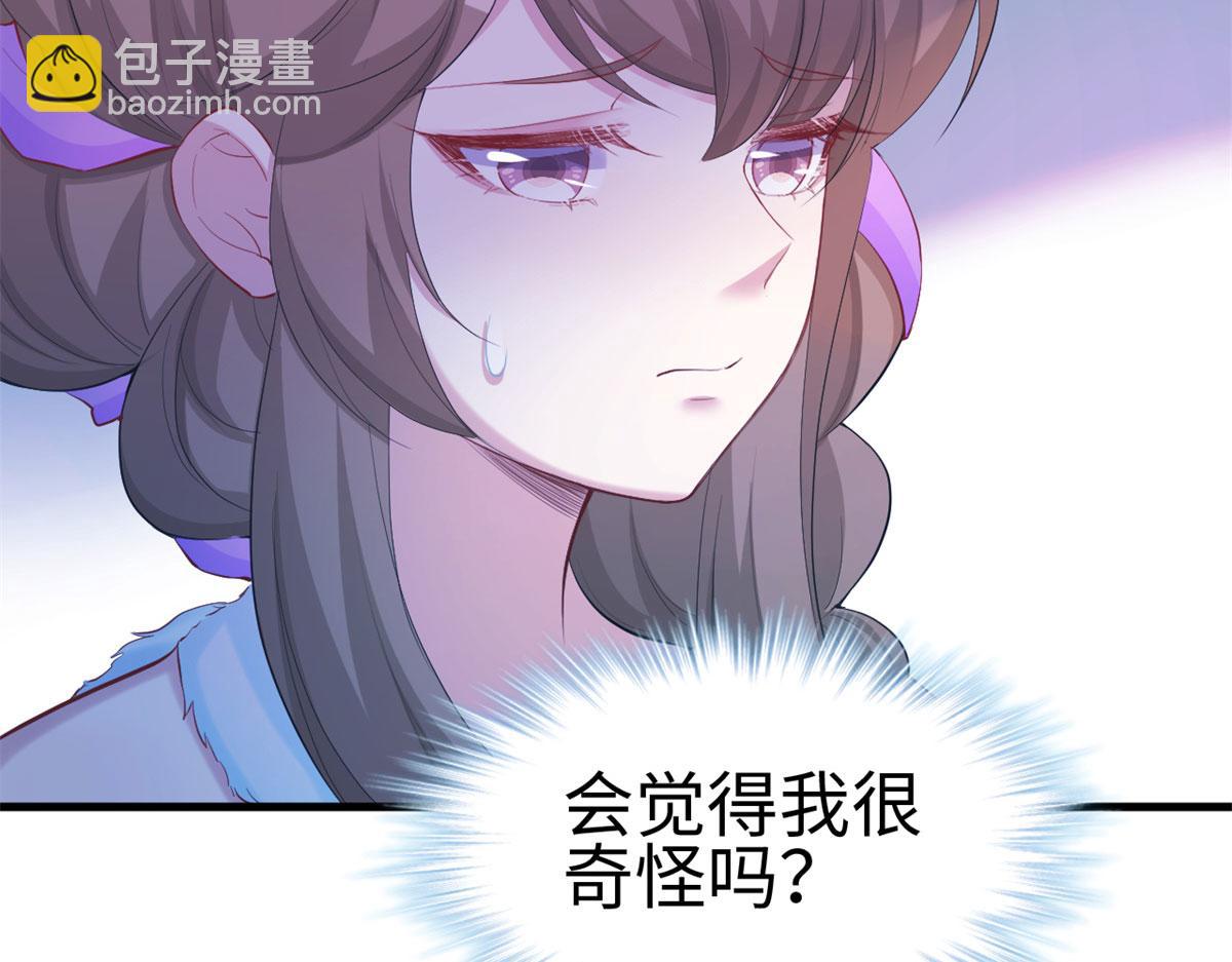 悠哉獸世：種種田，生生崽 - 307(2/2) - 4