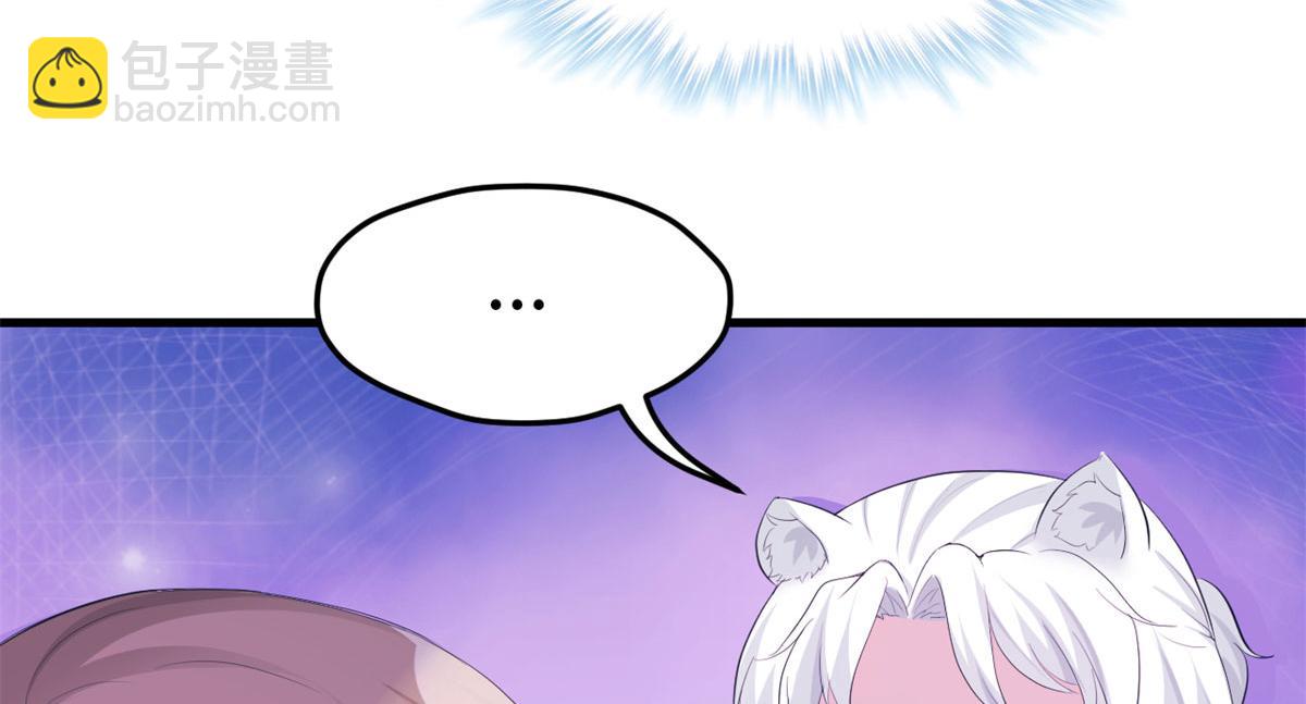 悠哉獸世：種種田，生生崽 - 307(2/2) - 5