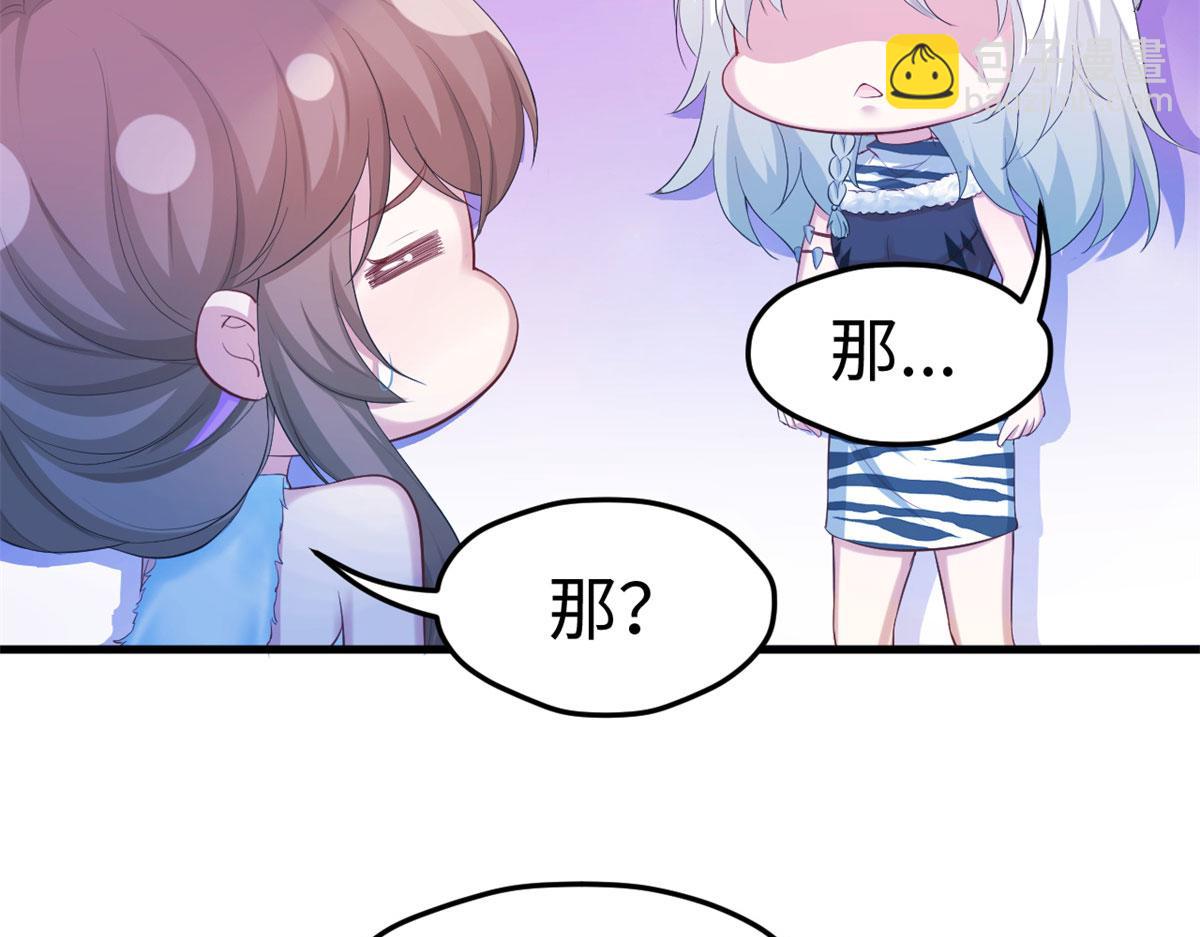 悠哉獸世：種種田，生生崽 - 307(2/2) - 6