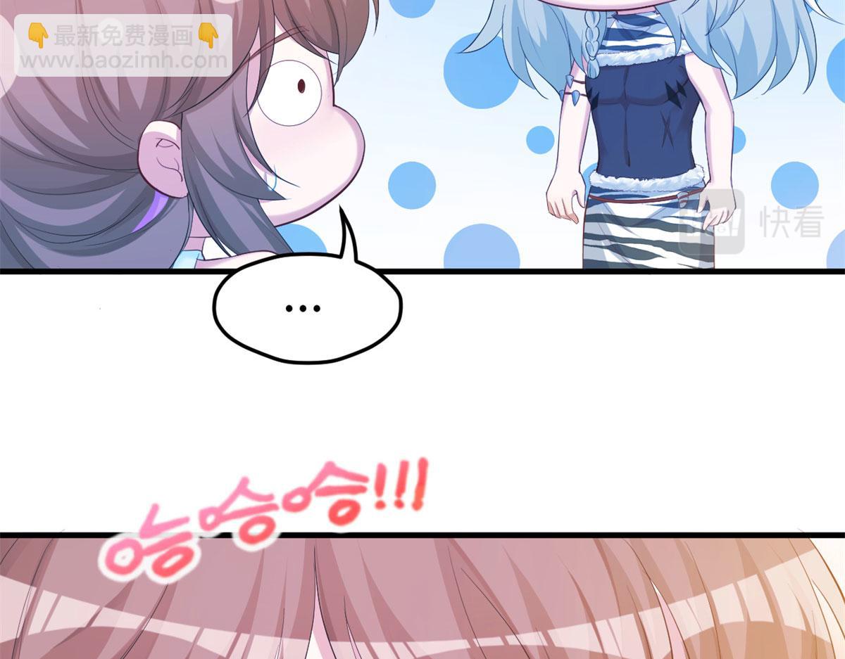 悠哉獸世：種種田，生生崽 - 307(2/2) - 8