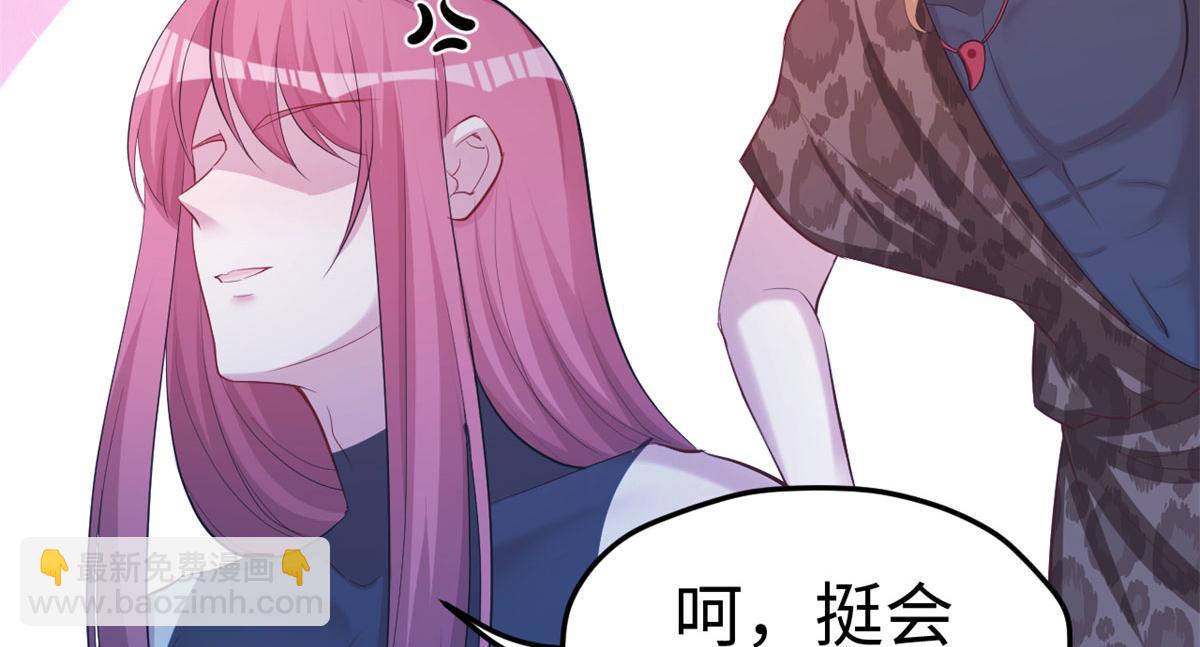 悠哉獸世：種種田，生生崽 - 307(2/2) - 5