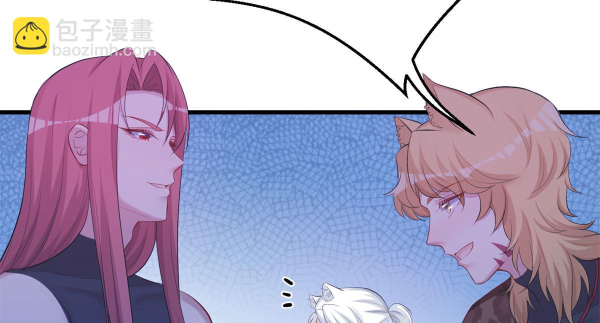 悠哉獸世：種種田，生生崽 - 307(2/2) - 7